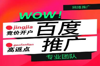 竞价SEM托管如何助力企业降低广告成本