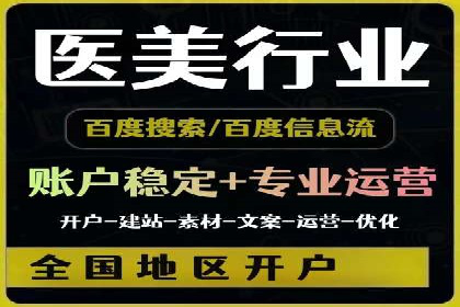 谷歌SEM案例解析：季节性营销策略