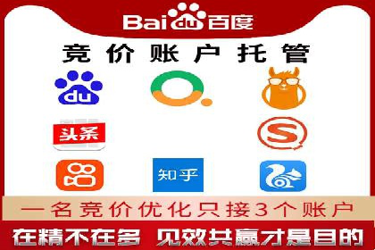 百度推广开户攻略：新手快速上手